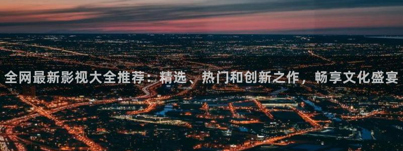 黑螞蟻影院電視劇