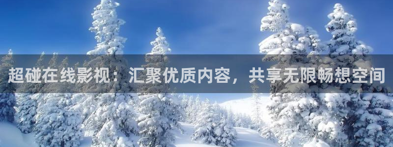 黑螞蟻電影電視